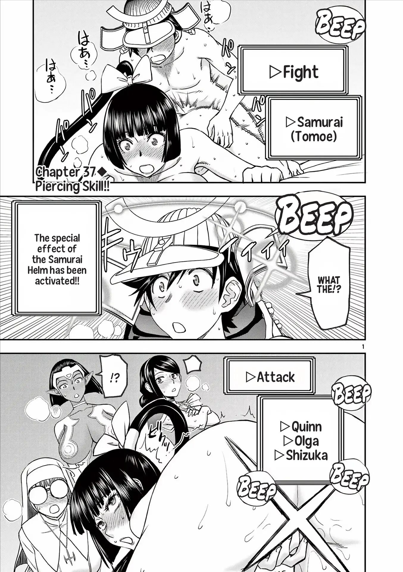 Affair In Another World Ii ~guided Married Women And The Clumsy Reincarnated Hero~ Chapter 5000 Page 76